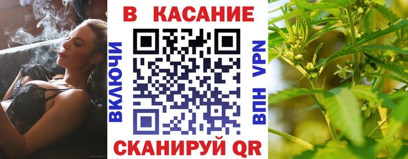 Названия наркотиков Балтийск mega tor  Конопля  Мефедрон  Амфетамин  ГАШ  Кокаин 