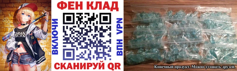 Амфетамин Premium Балтийск