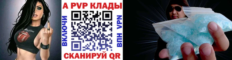 Alpha-PVP VHQ  где купить   гидра ССЫЛКА  Балтийск 