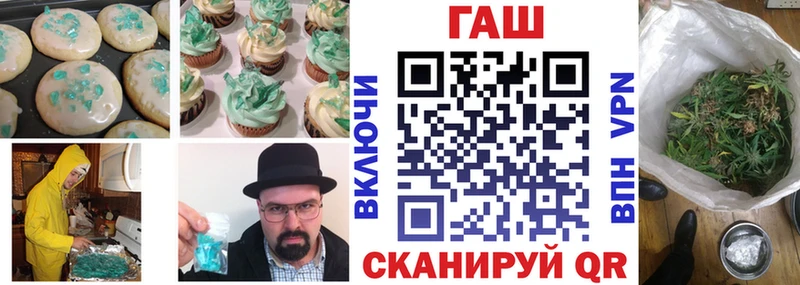 купить  сайты  Балтийск  KRAKEN ССЫЛКА  Печенье с ТГК марихуана 