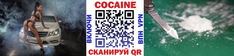 Cocaine Боливия  Балтийск 