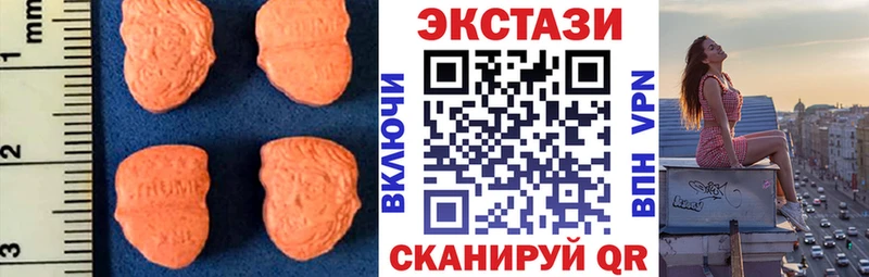 ЭКСТАЗИ VHQ  kraken как войти  Балтийск 