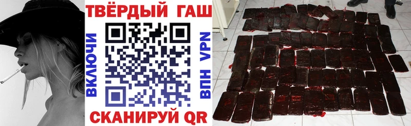 купить  сайты  Балтийск  Гашиш Premium 