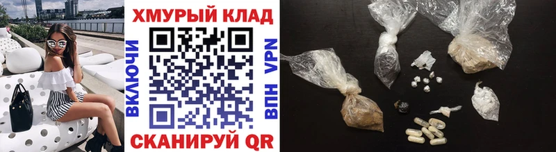 ГЕРОИН VHQ Балтийск