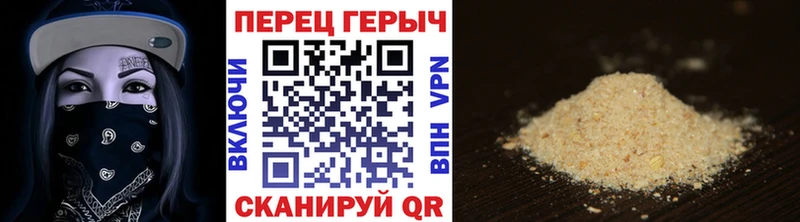 где можно купить   блэк спрут tor  Героин хмурый  Балтийск 