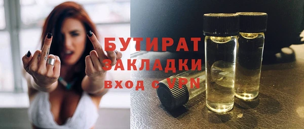 мефедрон мука Аркадак