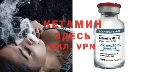 мефедрон мука Аркадак