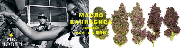 мефедрон мука Аркадак