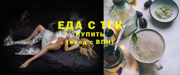 мефедрон мука Аркадак