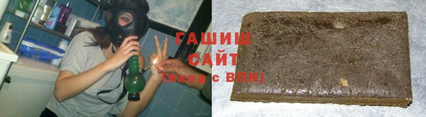 мефедрон мука Аркадак