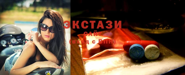 мефедрон мука Аркадак