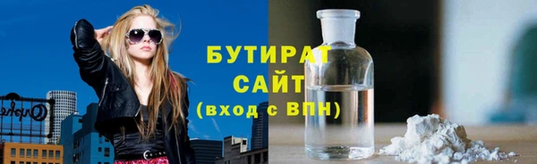 мефедрон мука Аркадак