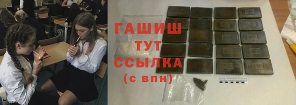 мефедрон мука Аркадак