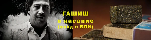 apvp Армянск