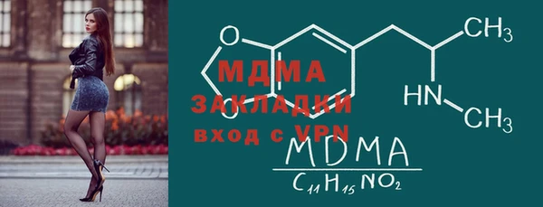 эйфоретик Арсеньев