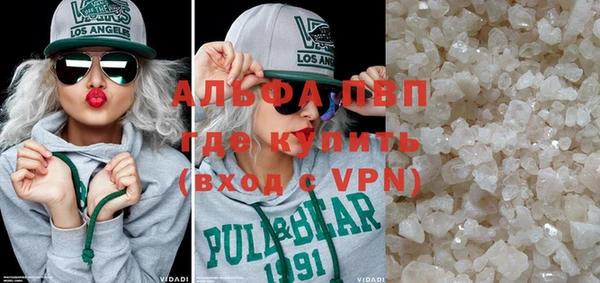 мефедрон мука Аркадак
