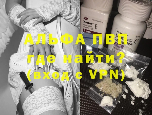 мефедрон мука Аркадак