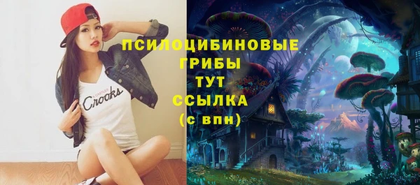 мефедрон мука Аркадак