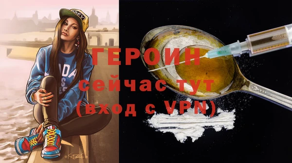 apvp Армянск