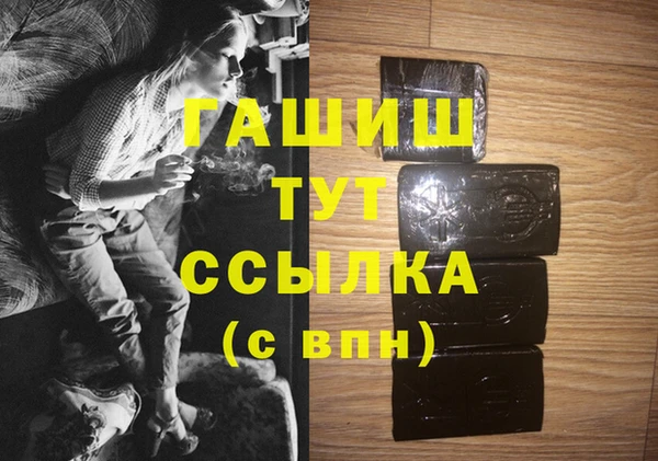эйфоретик Арсеньев