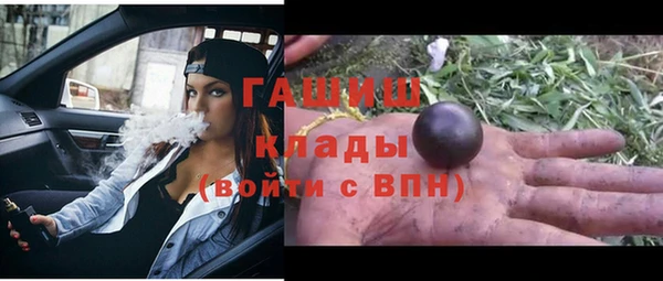 мефедрон мука Аркадак