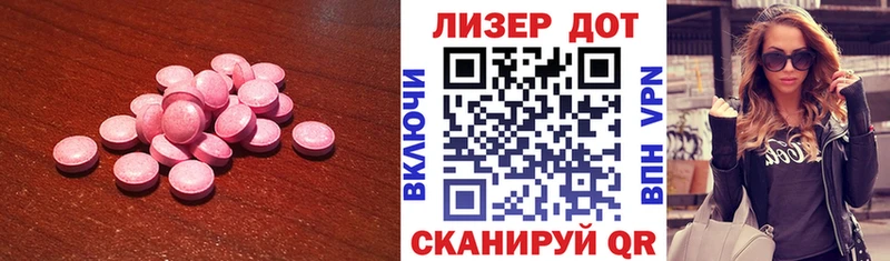 МЕГА ТОР Балтийск LSD-25 экстази кислота