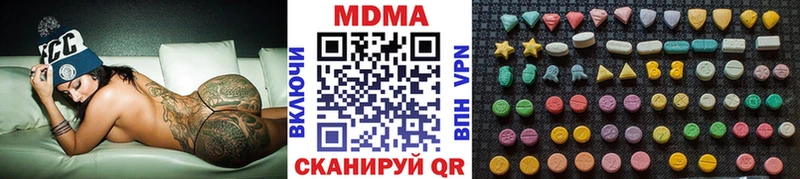 MDMA Molly  даркнет сайт  Балтийск 
