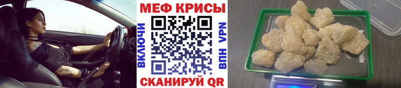 Мефедрон 4 MMC  Балтийск 