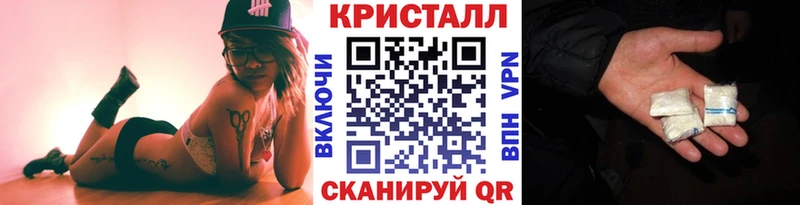 МЕТАМФЕТАМИН мет  Балтийск 