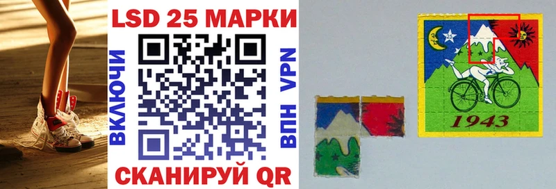 Марки NBOMe 1,8мг  blacksprut ТОР  Балтийск 