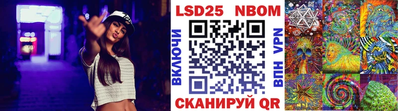 Наркотические марки 1,5мг Балтийск