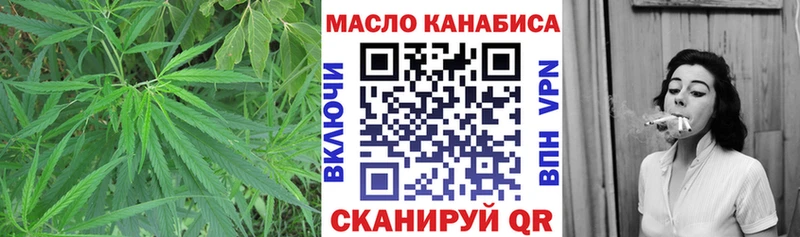 ТГК Wax  Балтийск 