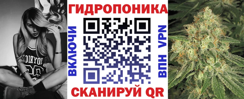 MEGA рабочий сайт  Балтийск  МАРИХУАНА семена 